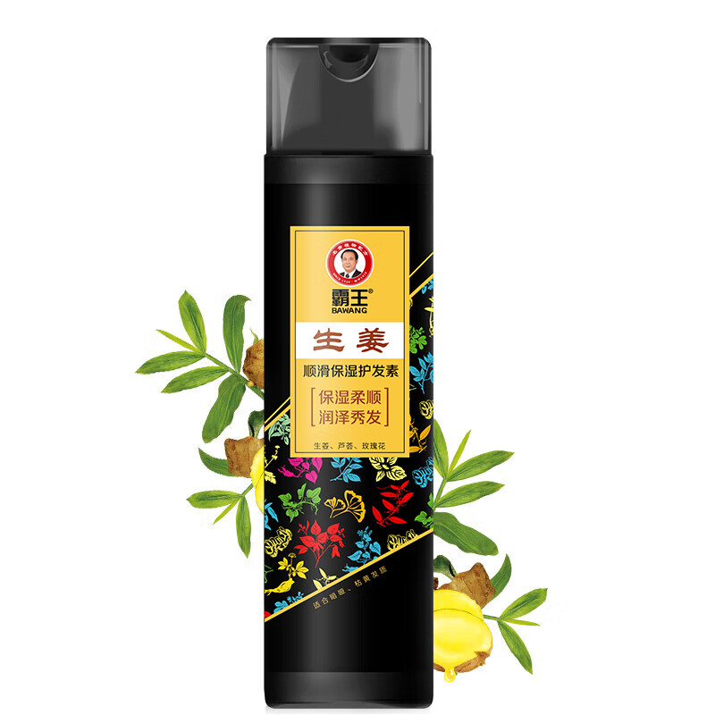 Bawang Hair Care Lotion Essence Strong Repair Nutritional Conditioner for Men and Women Moisturizing Ginger Shou Wu Black Sesame Hair Care Cream Ginger Strengthening Nutritional Conditioner 450g