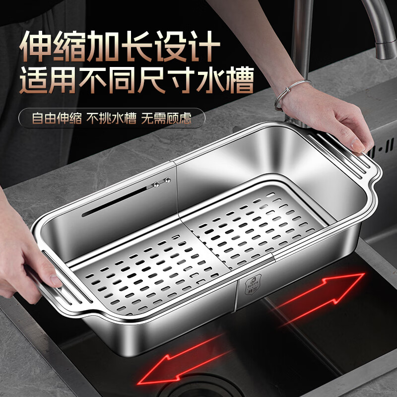 CKULH German 316 stainless steel drain basket retractable kitchen sink large household sink drain rack long 316 retractable drain basket large