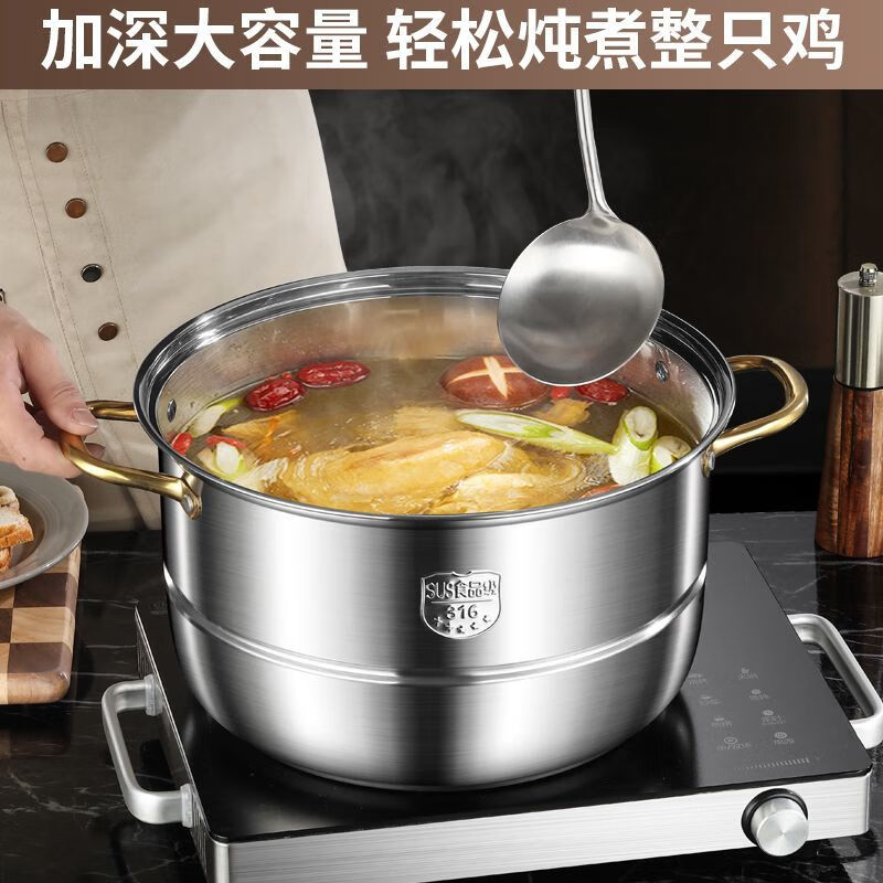 Chinuo steamer 316 thickened food-grade stainless steel household double-layer three-layer steamed bun pot gas stove induction cooker universal 316 stainless steel golden ear steamer 0cm extra thick 34cm two layers