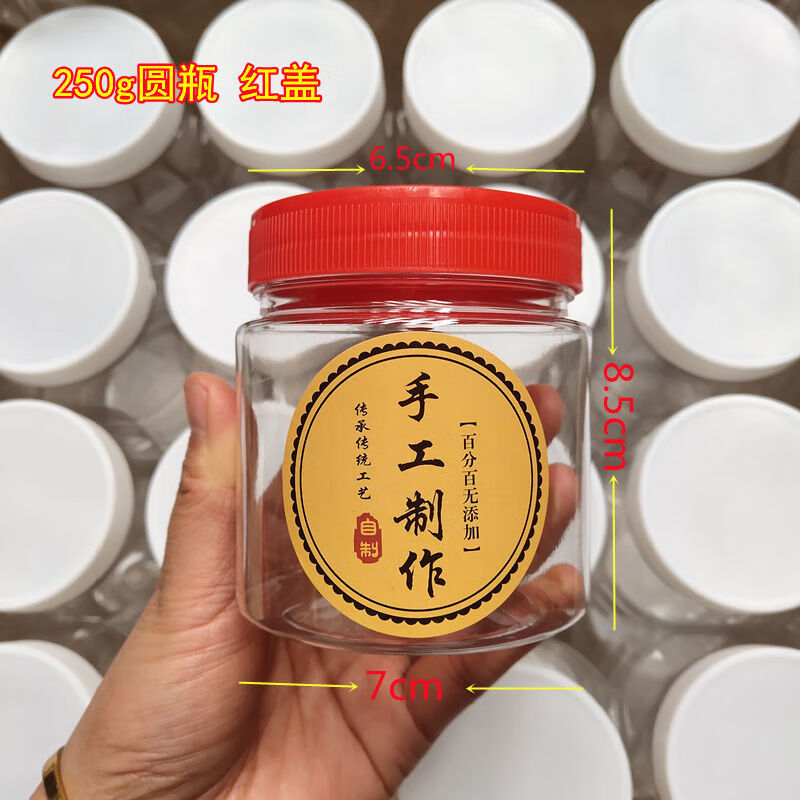 Ye Yu Yijin plastic bottle square round bottle 250g 280g 500g sesame paste chili tofu curd transparent sealed jar red lid (with inner lid + handmade label) 500g square bottle 8 pieces