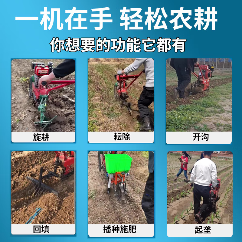 Crawler chain rail diesel micro-tiller trenching Red Bull loose soil farmland new mountain Little Red Bull plow 170 gasoline model + flip plow