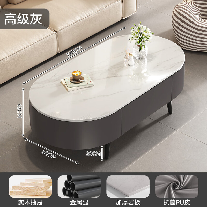 Small craftsman material slate coffee table living room household small apartment simple floor-standing tea table internet celebrity high-end oval coffee table 120 gray