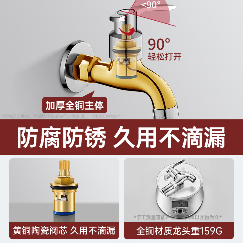 Panluo German Gun Gray Full Copper Faucet Home Balcony Mop Pool Outdoor Antifreeze Tap Water Single Cooling Washing Machine Faucet Bright Silver - 17cm Extended Model + 4 Points Washing Machine Spout Extra Thick Full Copper High-Quality Valve Core