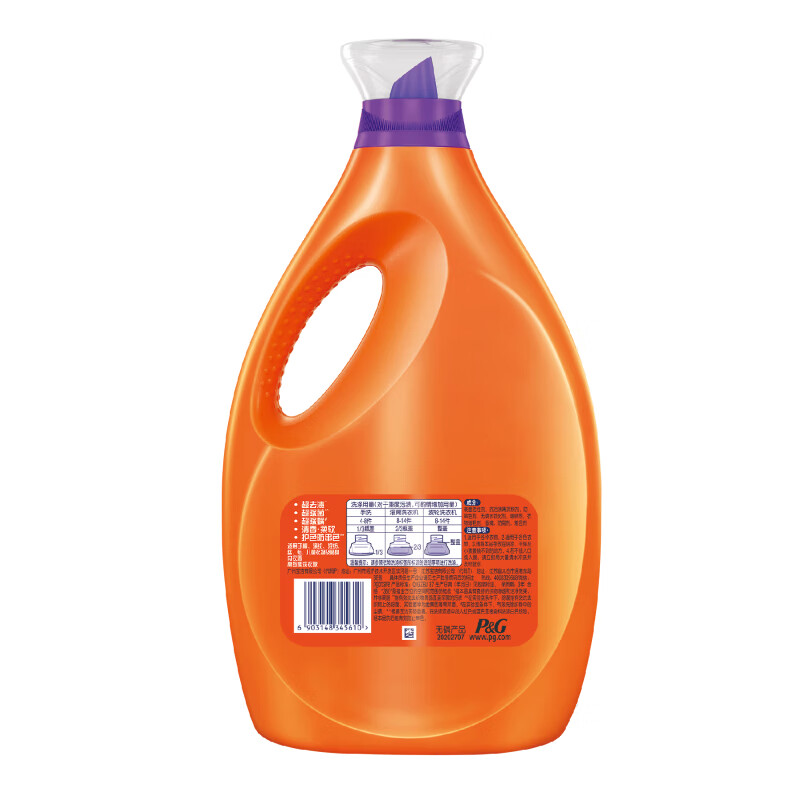 Tide full effect 360 laundry detergent 3kg