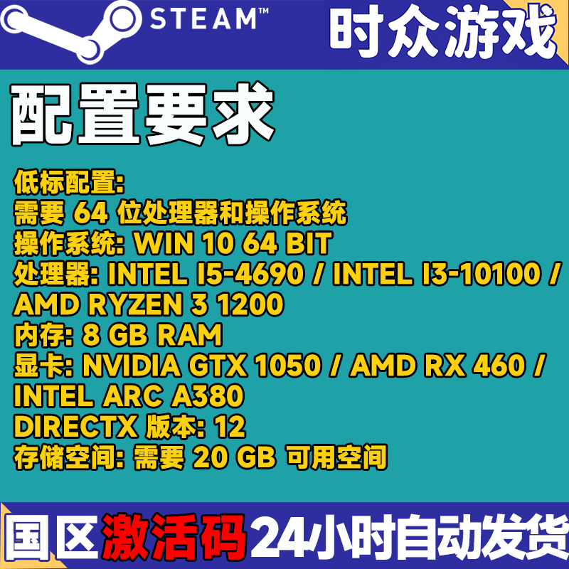 Steam genuine game Civilization 7 Sid Meier's CivilizationVII PC terminal country activation code Civilization 7 Deluxe Edition steam country cdkey (mainland China IP activation and operation)