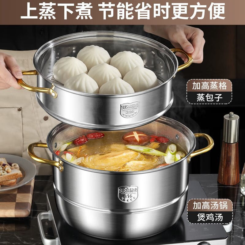 Chinuo steamer 316 thickened food-grade stainless steel household double-layer three-layer steamed bun pot gas stove induction cooker universal 316 stainless steel golden ear steamer 0cm extra thick 34cm two layers