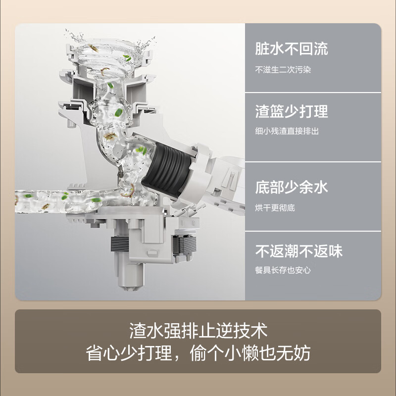 FOTILE sink-type dishwasher M1L 7 sets of stainless steel tank body 100 steam sterilization wash dishes without bending wash fruits and vegetables to remove pesticide residues dishwasher on the left