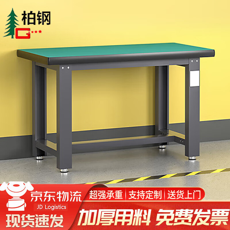 Baigang Heavy Duty Workbench Anti-static Maintenance Table Factory Workshop Fitter Operation Table Assembly Line Packing Table Single Table 2100*750*800mm