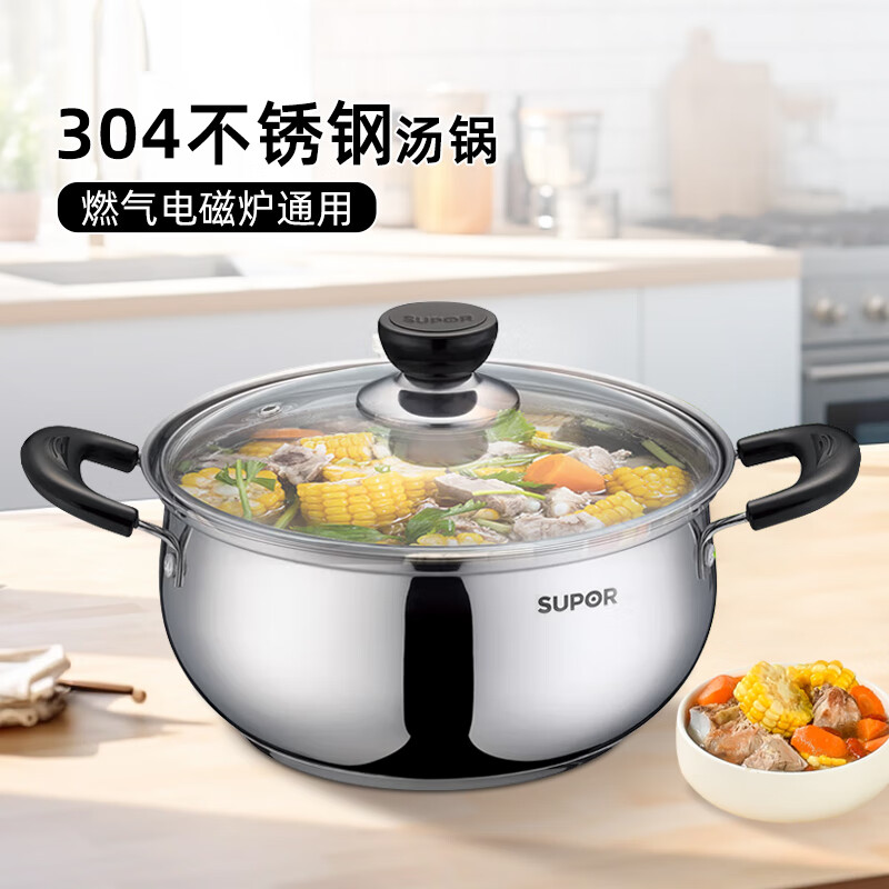 Supor pot set, large non-stick pan, no oil smoke, frying pan, frying pan, soup pot, knife, spatula and spoon set, 17-piece set, 32 cm wok, 16-piece set