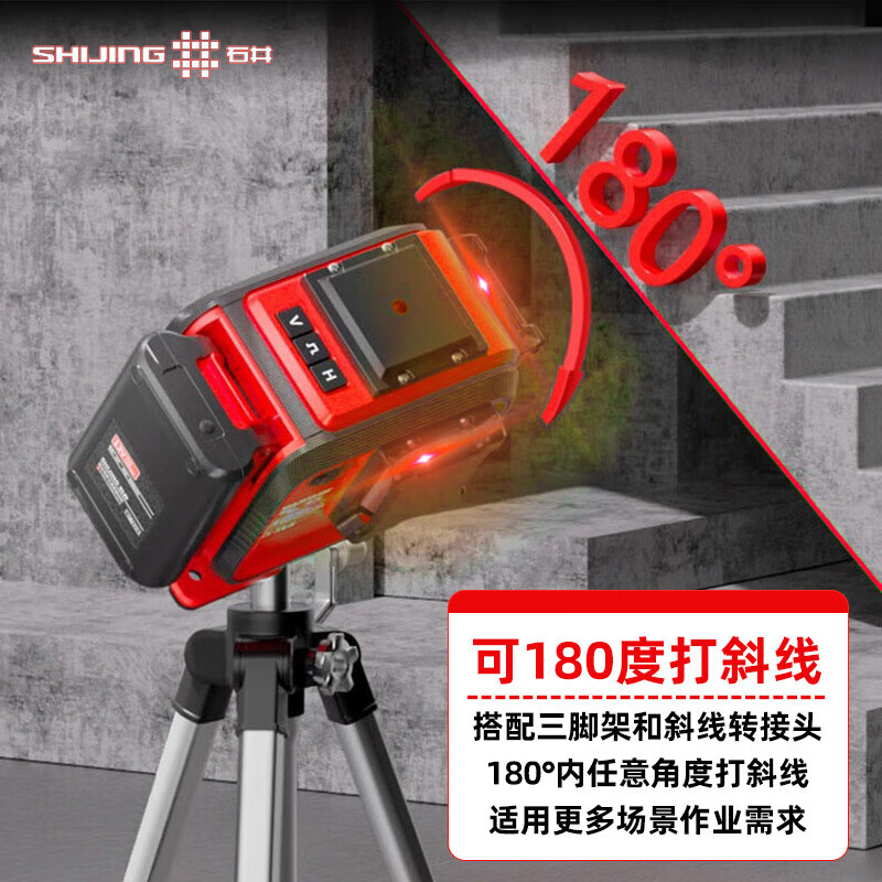 Ishii level red light 12-line infrared laser level wall-mounted level high-precision ultra-bright 120 mW 8229E upper level single power simple configuration 120 mW