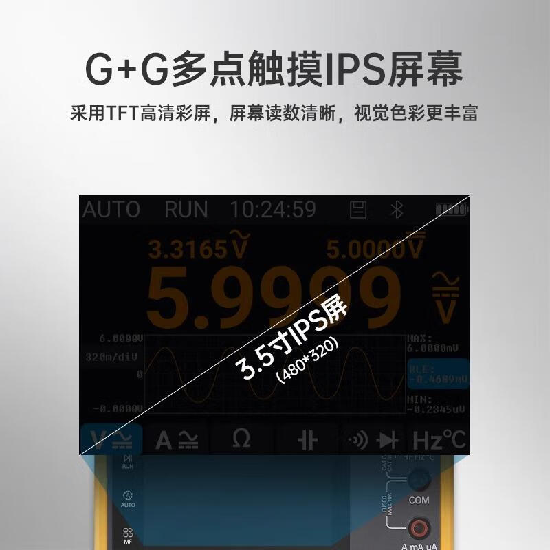 Punctual atomic digital multimeter 4-digit and a half oscilloscope signal generator three-in-one handheld portable DM40A-Basic version (MP01 test pen)