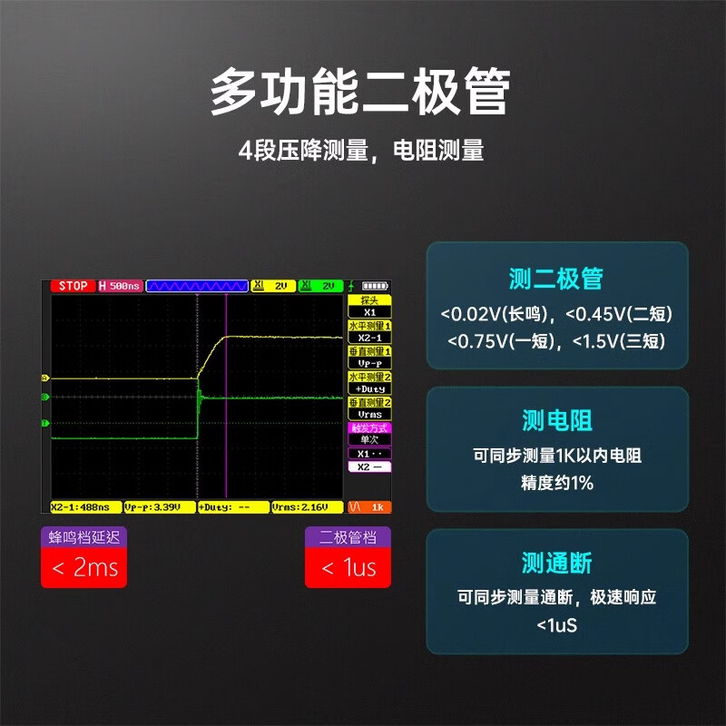 Punctual atomic DM40 digital multimeter 4 and a half oscilloscope signal generator three-in-one handheld portable DM40B advanced version
