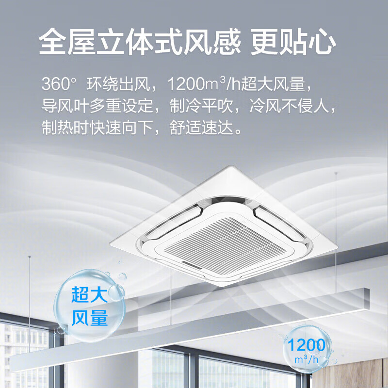 Produced by Huashuan Air Conditioning Oaks, large 3 HP/large 5 HP new energy-efficient frequency conversion heating and cooling, ceiling unit, ceiling unit, commercial one-to-one embedded central air conditioner, flagship model, large 3 HP, three-level energy efficiency, upgraded, frequency conversion 30-40 square meters, 220v