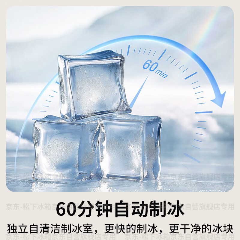 Panasonic Small Sorbet 410L French-style multi-door refrigerator small apartment ultra-thin embedded air-cooled frost-free automatic ice making first-class energy efficiency NR-JE41PXA-W National subsidy