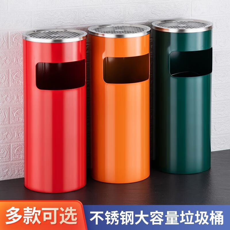 Hotel ashtray lobby stainless steel round trash can commercial ashtray shopping mall outdoor vertical corridor elevator round black with plastic liner