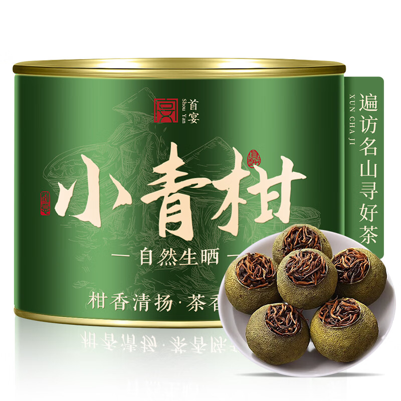 First Banquet Xinhui Xiaoqinggan Pu'er Tea Authentic Raw Sun-dried Mandarin Peel Pu'er Ripe Tea 100g Canned Tea for Yourself