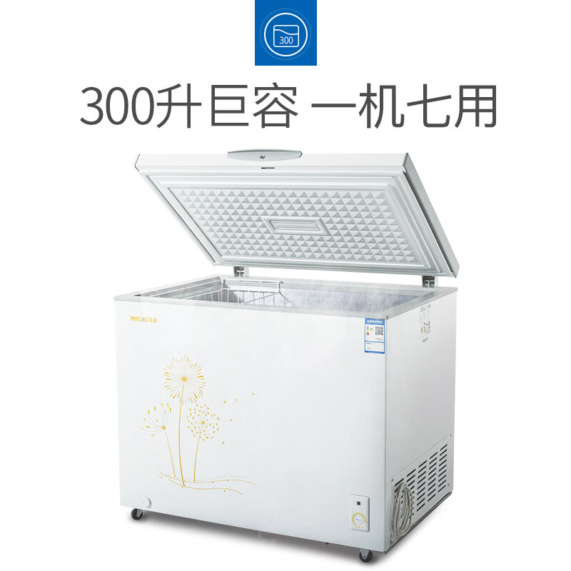 Meiling (MEILNG) large freezer 300L household commercial deep-freezer full freezer refrigeration and freezing dual-use large capacity horizontal freezer refrigerator 1L 220 liters/dual temperature top door/freezer