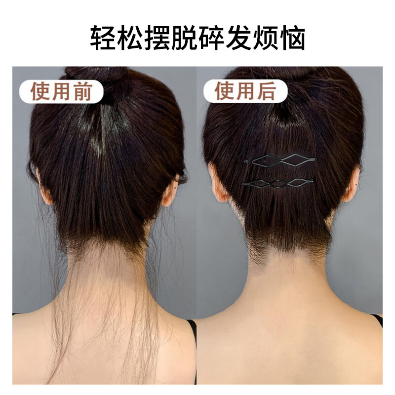 Skin Beauty Black Hair Clips 12-Piece Combination, Broken Hair Organizer, Invisible Hair Clips, Bangs Side Clip MF8853