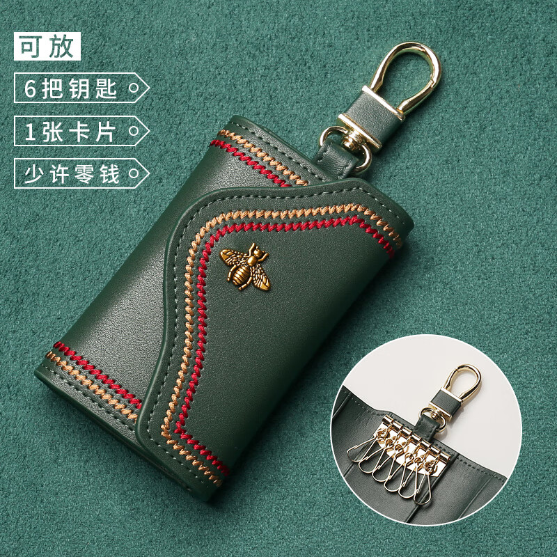 KSHK Genuine Leather Key Bag Protective Cover Card Holder Two-in-One Women's 2025 New Home Mini Compact Storage Key Bag Dark Green Bee
