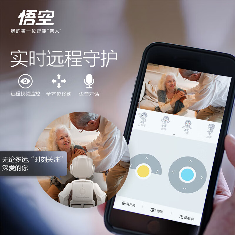 UBTECH Wukong Intelligent Robot Nanny Artificial Intelligence Programming Dancing Learning Early Education Spoken English Tutoring Story Machine Children's Home Entertainment Robot Chat Emotional Companion Elders Intelligent Voice Phone Wukong Humanoid Robot Gift Box with Anti-fall Bag 100 Programming Lessons