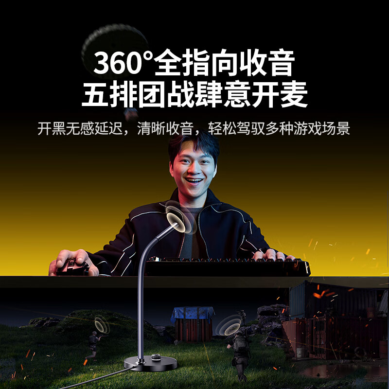 Greenlink USB computer desktop microphone microphone condenser microphone computer desktop laptop online class conference video e-sports game voice live broadcast suitable speaker 55344