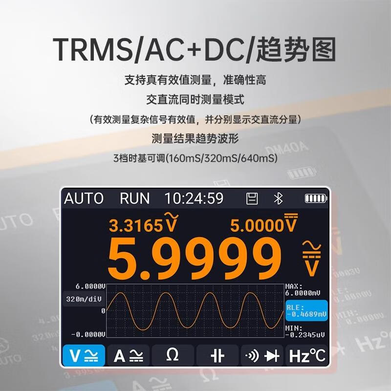 Punctual atomic digital multimeter 4-digit and a half oscilloscope signal generator three-in-one handheld portable DM40A-Basic version (MP01 test pen)