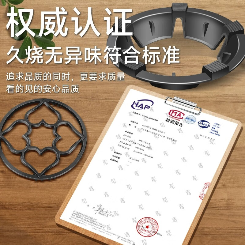 Bohuida gas stove anti-slip bracket support fire energy-saving windshield general gas stove windshield stove frame household energy-saving ring five claws