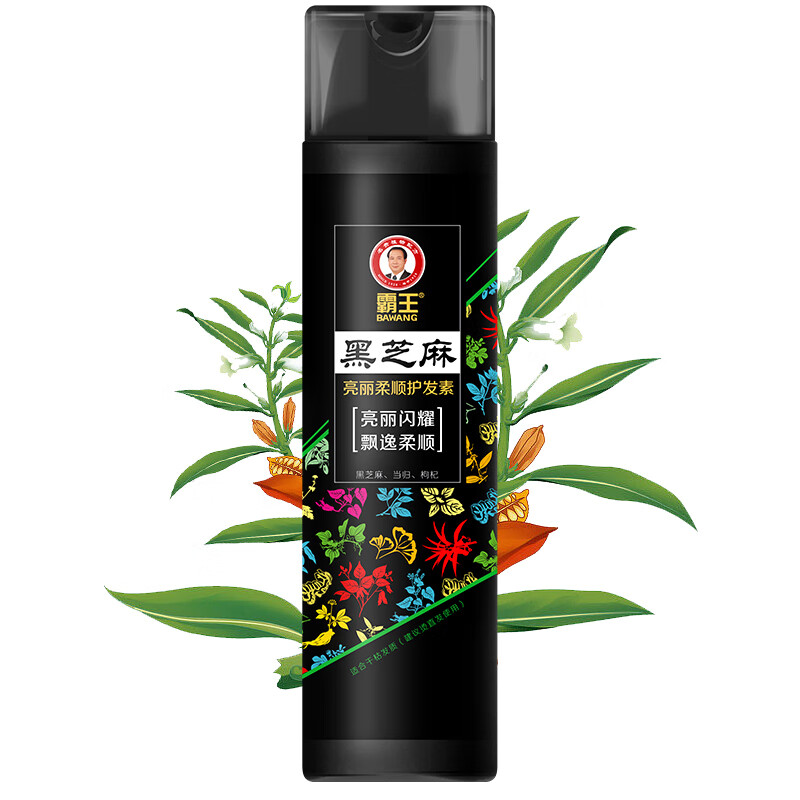 Bawang hair care essence, strong repair and nutrition, hair conditioner for men and women, moisturizing ginger black sesame hair care cream, black sesame smooth conditioner 450g