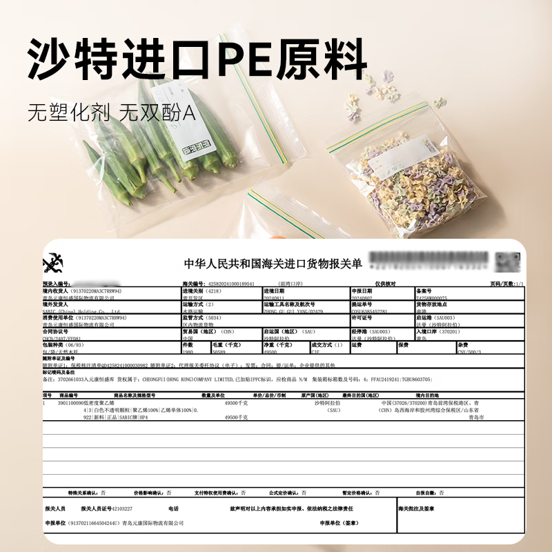 Made in Tokyo, sealed bags, food-grade freshness combination, barbecue camping dense bags, 15 large, 25 small, 50 pcs, 90 pcs