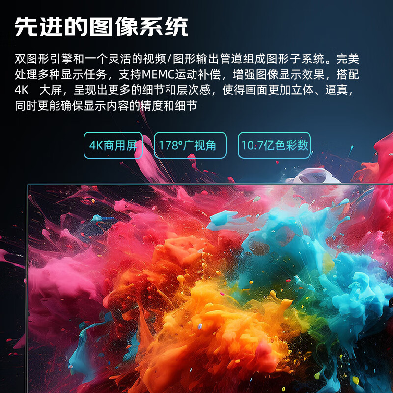 Philips (PHILIPS) smart conference TV tablet all-in-one non-touch 4K high-definition commercial display smart screen conference room mobile teaching office projection large screen upgraded version 2250QC series 75 inches (upgrade 4+32G) + mobile stand