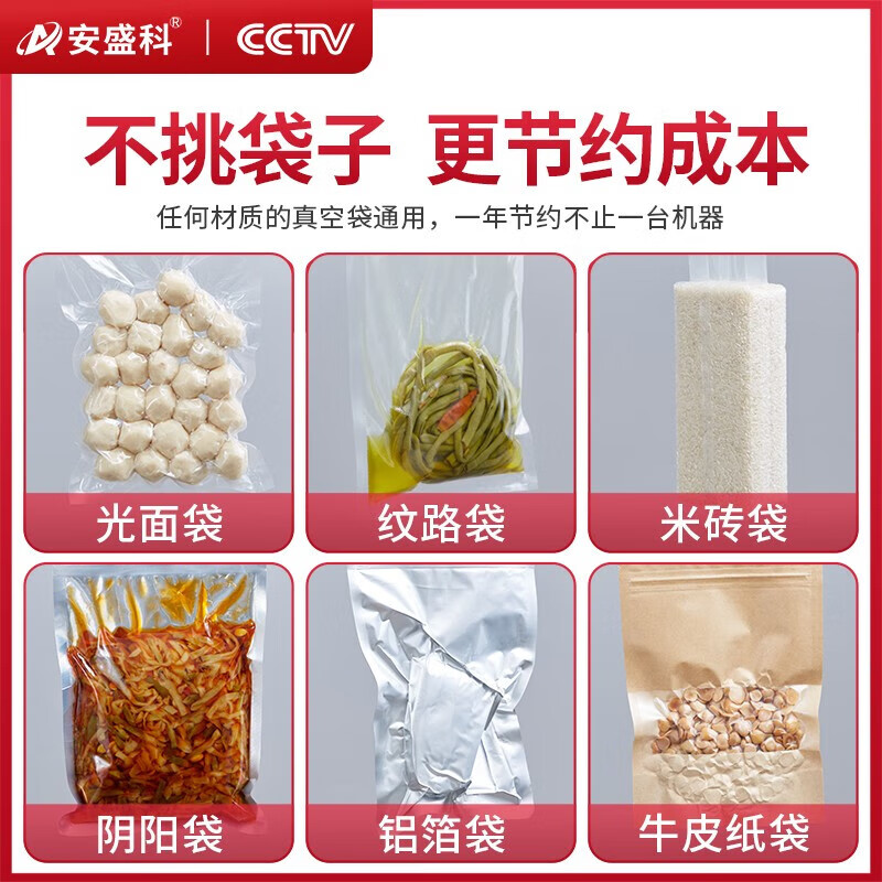 Anshengke double-chamber vacuum packaging machine commercial fully automatic vacuum sealing machine large stainless steel dry and wet dual-use cooked rice bricks chicken, duck and goose packaging machine 400 tablet touch model single 20L large pump