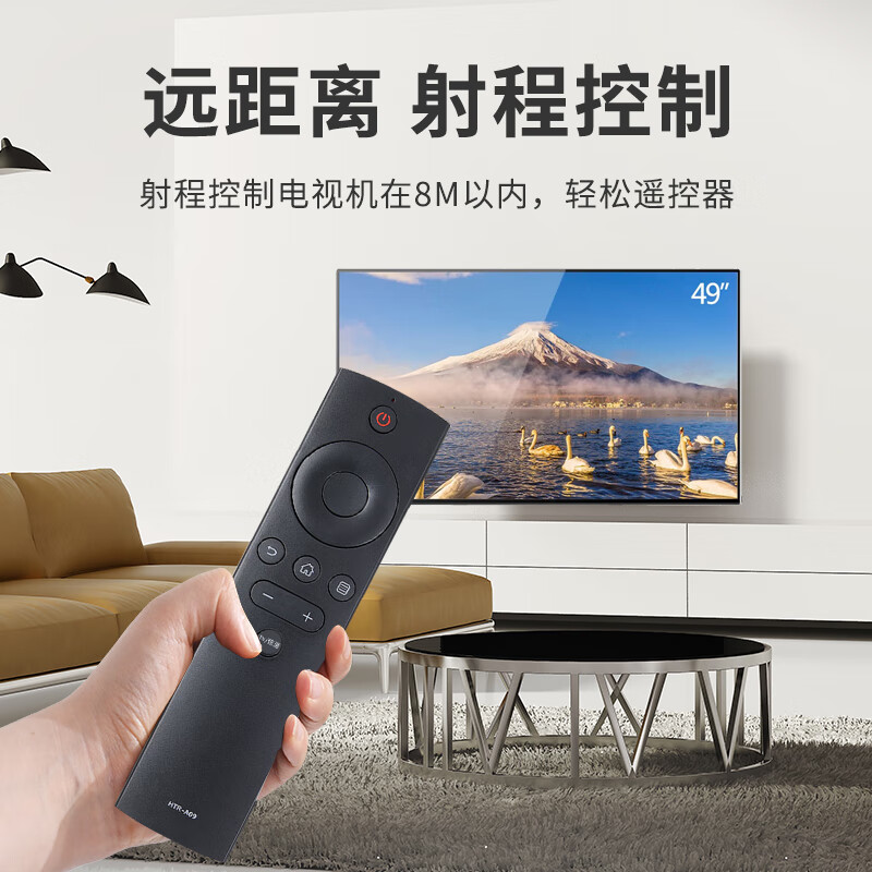 Nichu suitable for Haier TV LCD universal remote control infrared remote control board HTR-A09