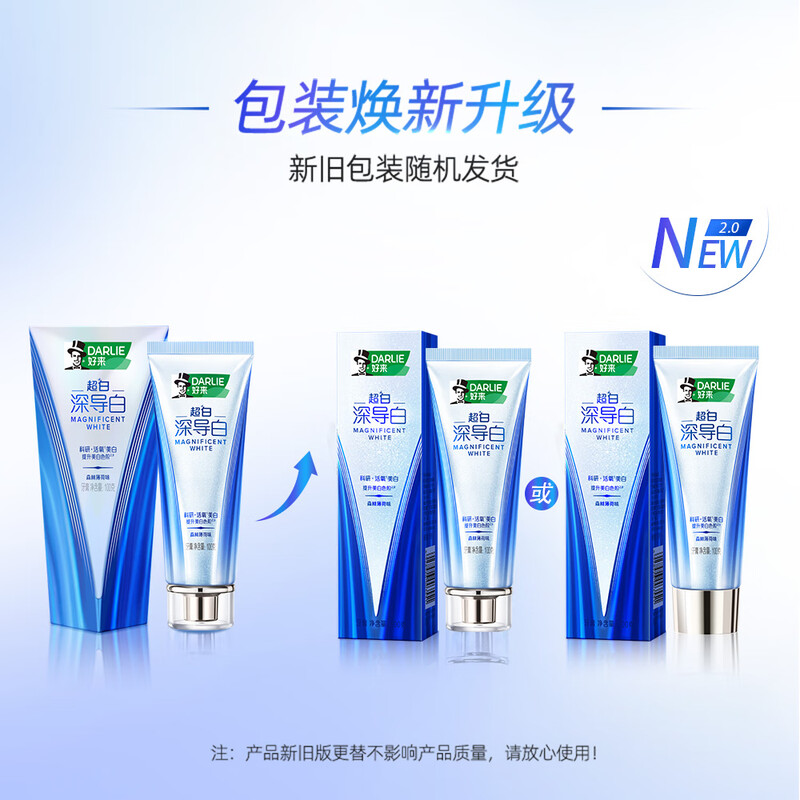 Haolai (formerly Black) Bailu recommends Deep Guide Whitening Toothpaste Active Oxygen Whitening to Remove Breath and Smog Stains 2 Packs 200g