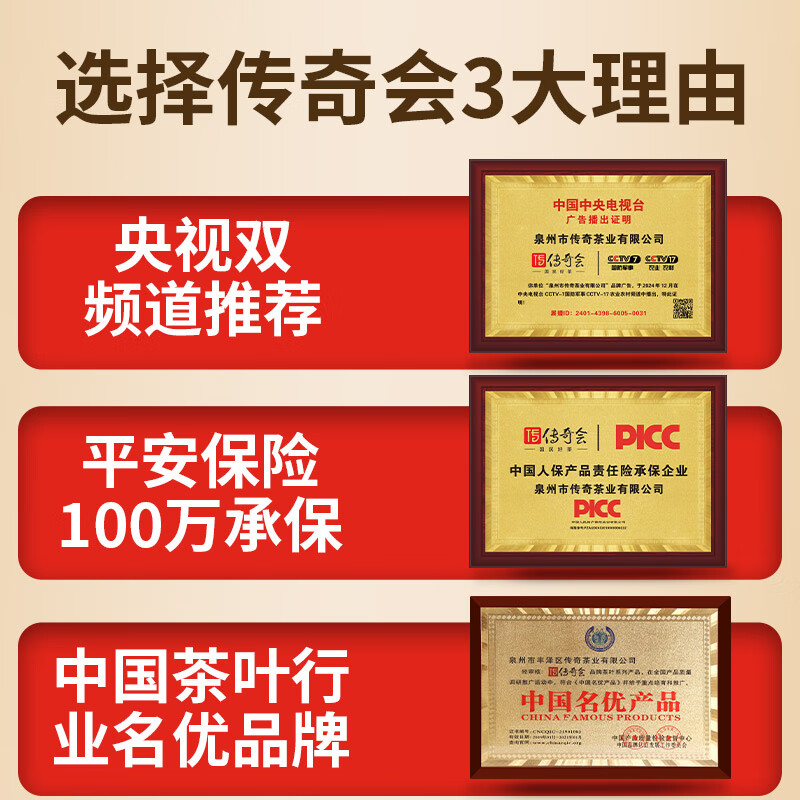 Legend Club Oolong Tea Anxi Tieguanyin Fresh Fragrance First Grade 500g Light Fire Tea Gift Box Packed New Tea for Yourself to Drink as a Gift