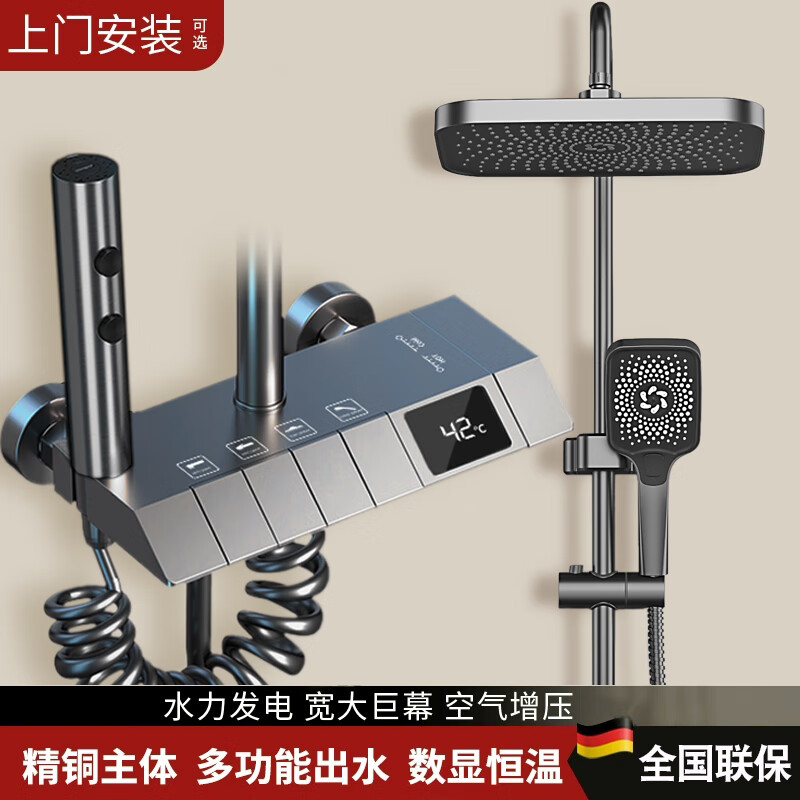 Huida (HUIDA) official all-copper shower set home constant temperature bath and bathroom pressurized shower spray M6 smart atmosphere light milk white constant temperature