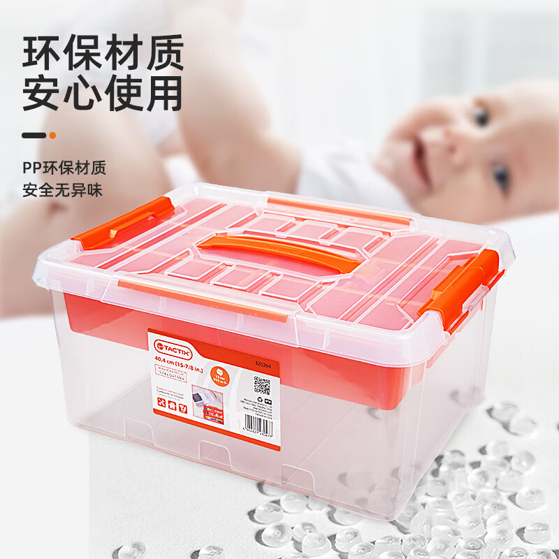 Tactix household storage box building block parts storage box Lego classified transparent box toy compartment household 320264