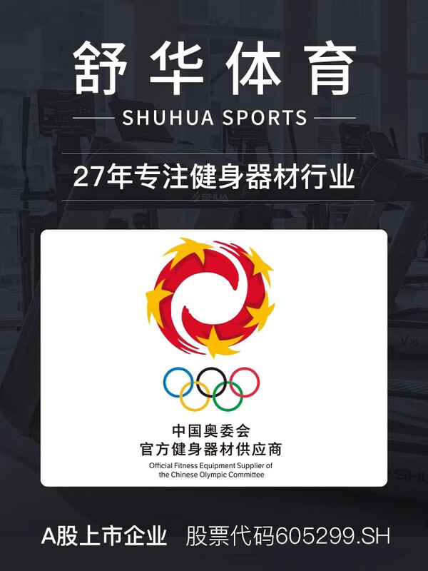 Shuhua SH-T9119/A9 T199P/E1 home gym foldable climbing treadmill indoor sports shock absorption SH-T9119L-H1 shuttle version brushless motor A9