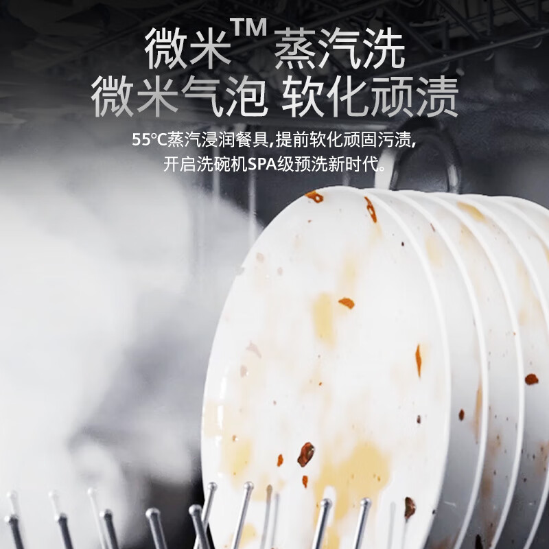 Siemens (SIEMENS) Black Magic Mirror 636Ultra 16 sets + 3 embedded dishwashers Smart Clean Rubik's Cube high-end version Double first-level certification Water saving and energy saving One-click single disinfection SJ43HB08KC