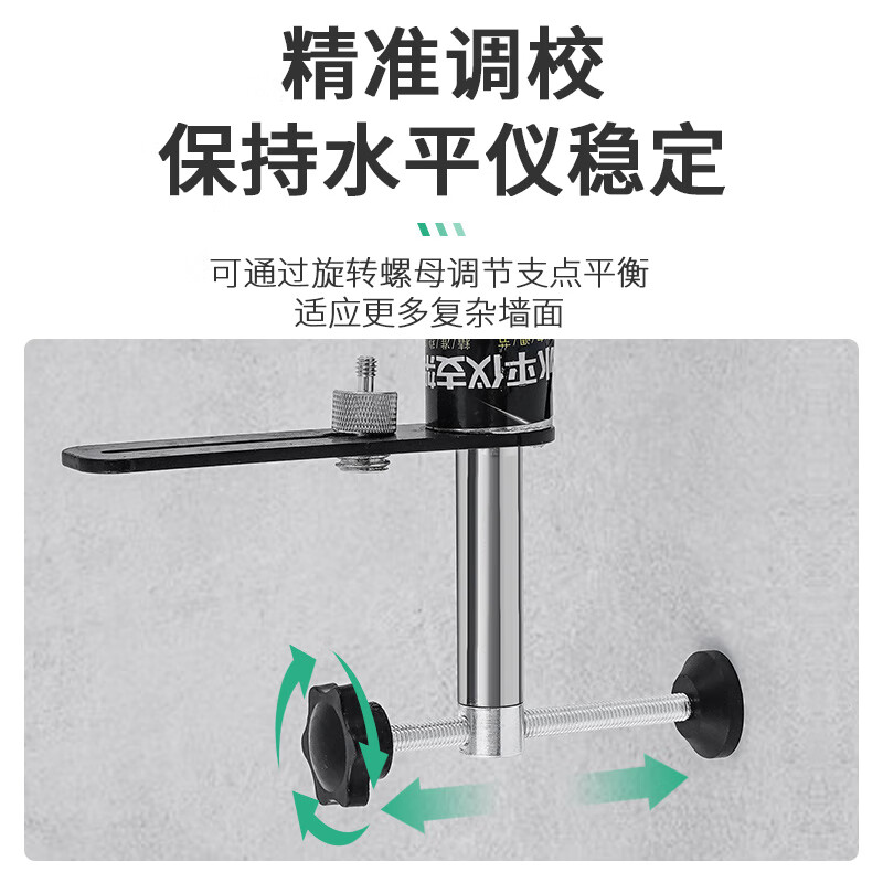 LSNUO level meter wall-mounted bracket on the wall infrared lift support rod decoration ceiling woodworking wall-mounted meter hanger one second wall hanging adjustable 530mm