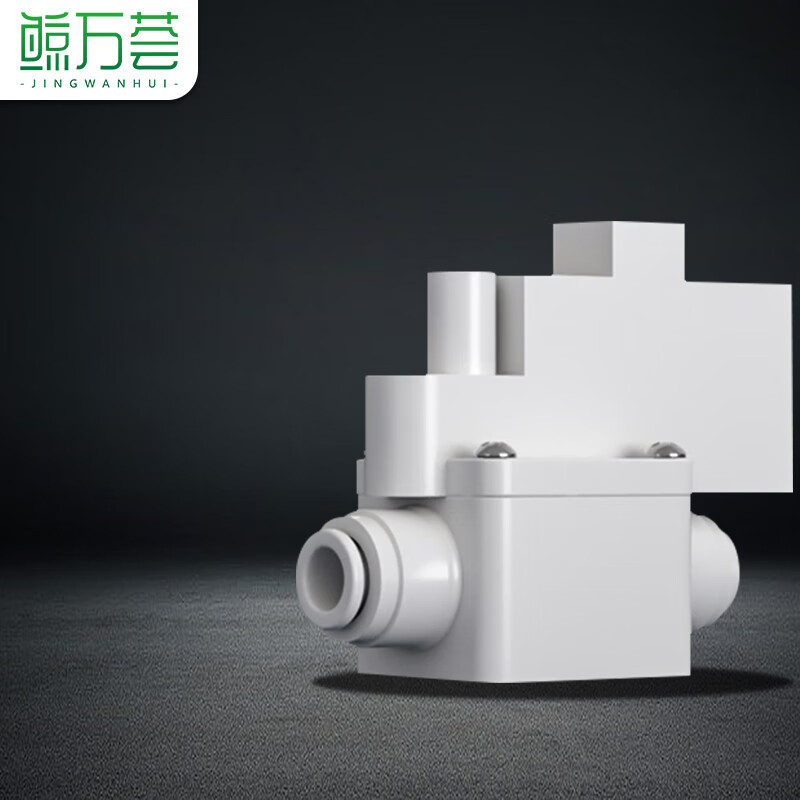 Jingwanhui water purifier quick-connect high-pressure switch RO reverse osmosis water purifier solenoid valve 24V universal 2-minute pure water machine accessories high-pressure valve W954
