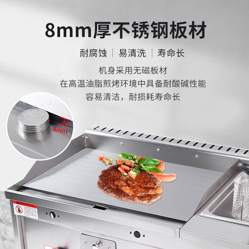 Xu'an gas griddle, electric griddle, deep fryer combination machine, commercial gas hand-caught cake, squid teppanyaki stall, multi-functional Oden electric griddle, thickened 40X35 griddle, 8mm iron plate, gas version