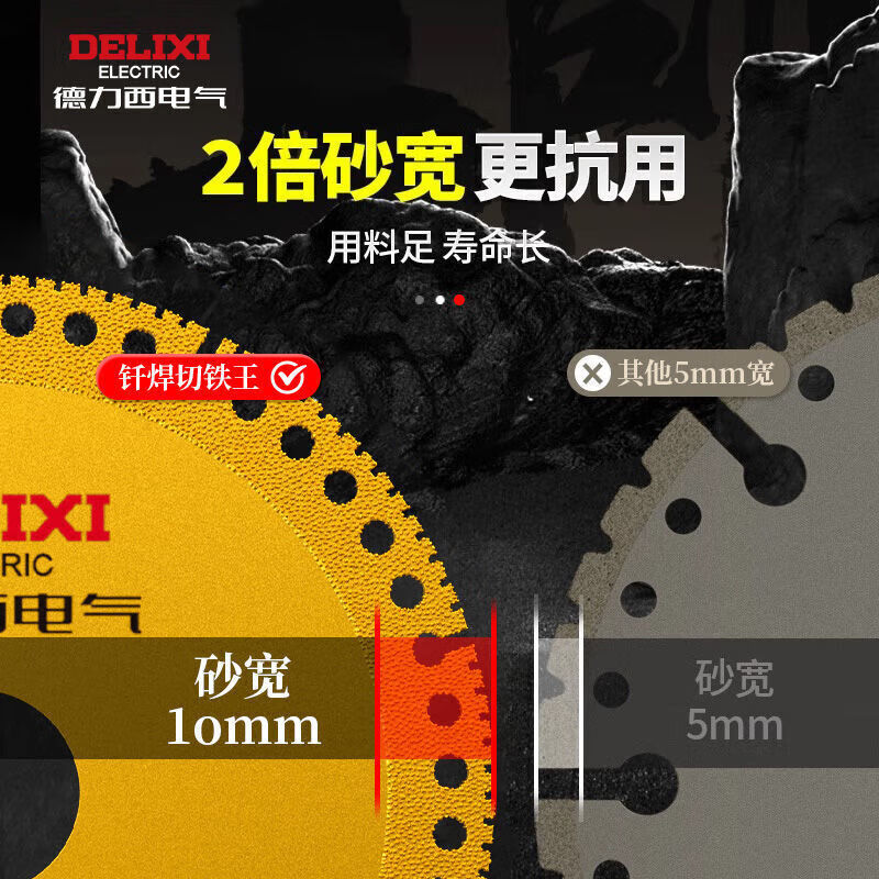 Delixi angle grinder cutting disc, cutting iron king, cutting tiles, metal, stone, marble, universal composite multi-functional cutting disc, industrial grade, cutting iron king 100 type, 1 piece