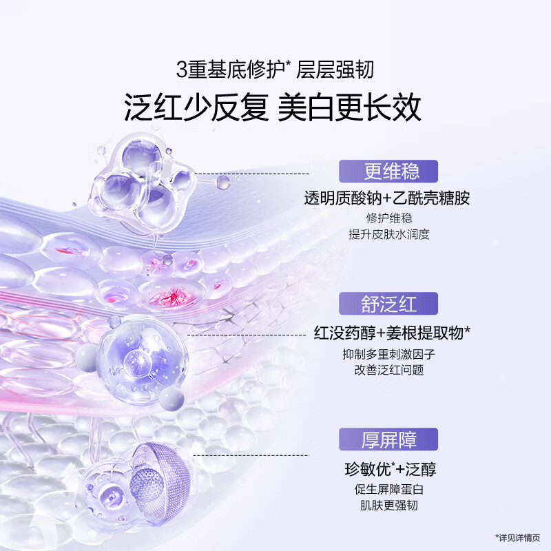 OSM (OSM) JD.com Trial 5 pieces of Anxin Xiaobai Tube Secondary Disposable Essence