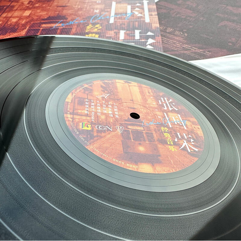 CGN genuine memory of superstar Leslie Cheung, classic pure music (not songs) LP vinyl record gramophone vinyl vinyl 12 inches, SF shipping included. Tribute to Leslie Cheung, Silence is a Golden Chinese Odyssey, the ghost wind continues to blow, who can resonate with Monica when her love affair resumed?