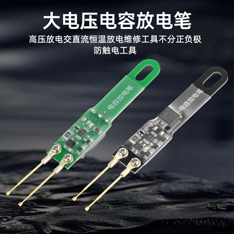 DIYMORE capacitive discharge pen high voltage discharge special discharger AC and DC constant current anti-shock switch power supply maintenance and testing green 5000UF