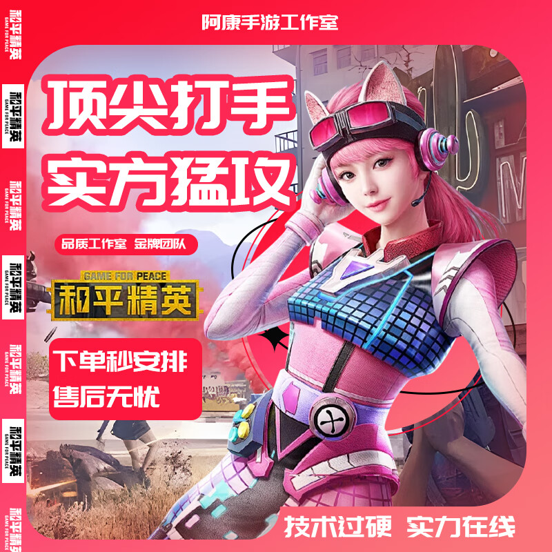 Peace Metro 2000w 5000w escort package ready for war, no jamming guaranteed, single second delivery, five-star praise, 7 sets for free 505w