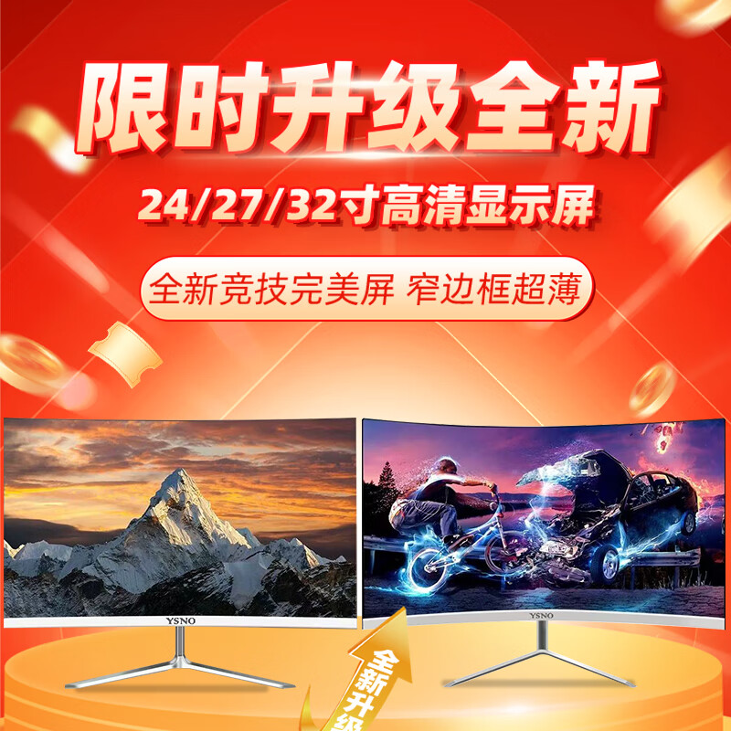 Sea view room 32G Intel i9 liter fourteen-core second-hand desktop RTX3060.12G full blood chicken black myth live modeling rendering computer game console host + 27-inch monitor Eleven i9 level twelve core + 32G + 1TB + RTX2070 99% new