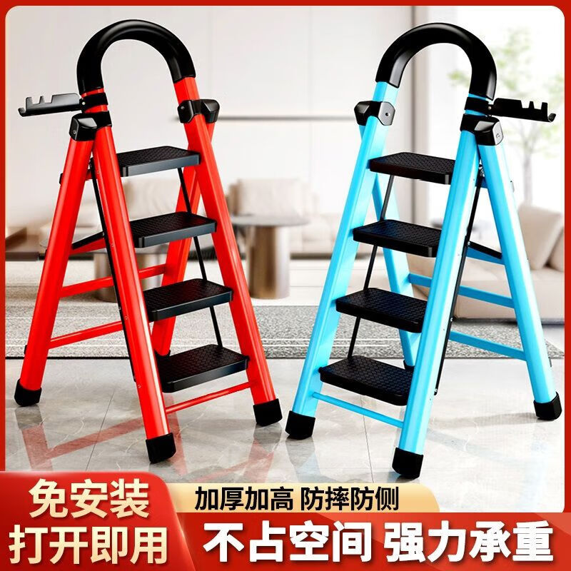 Ladder household folding ladder thickened herringbone ladder multi-functional climbing ladder escalator small ladder step stool housewarming thickened red four steps
