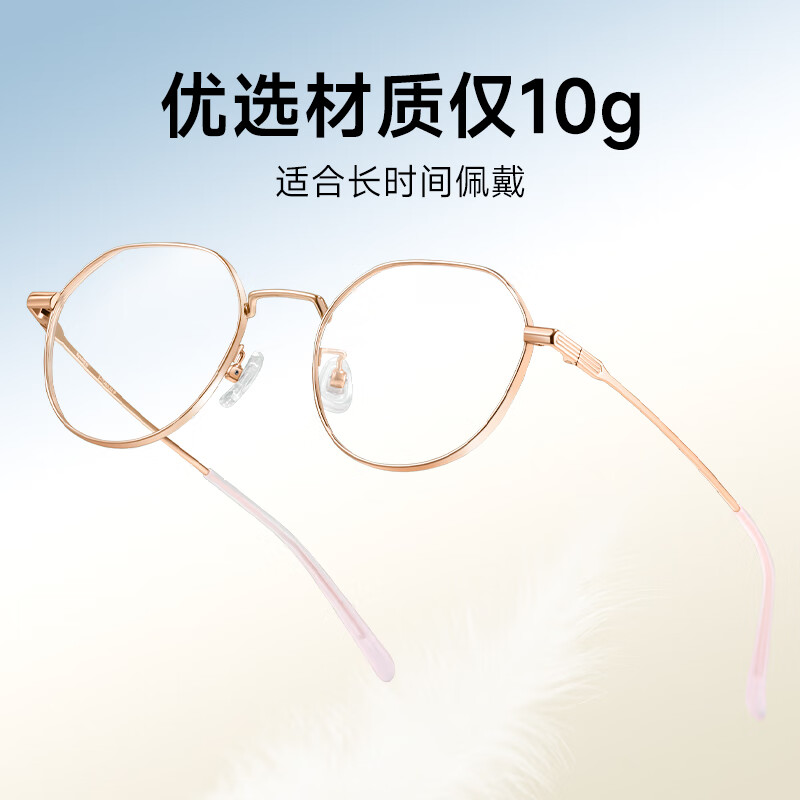 Mingyue Lens Full Frame Ultra-Light Titanium Optical Frame Women's High Definition Anti-Blue Light Myopia Glasses 36049 Frame + 1.60 Mingyue Daily General Lens