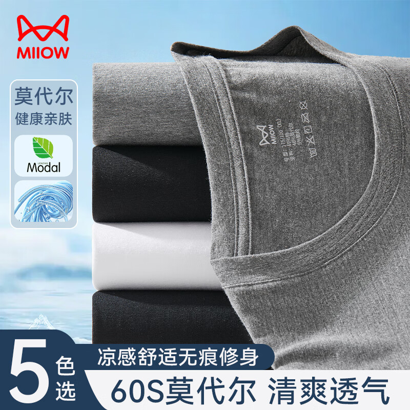 Catman mercerized modal cotton men's short-sleeved T-shirt men's slim fit inner half-sleeve 25 spring and summer hemp gray L